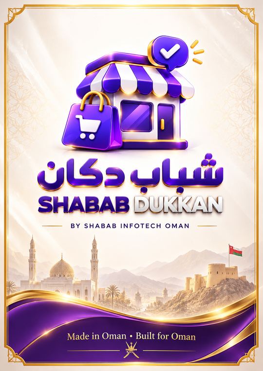 SHABAB DUKKAN, made in Oman