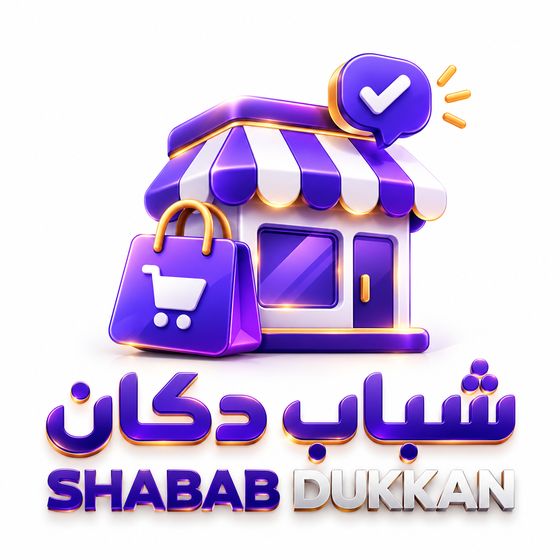 SHABAB DUKKAN logo