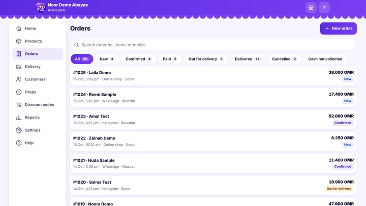 SHABAB DUKKAN screen, demo data