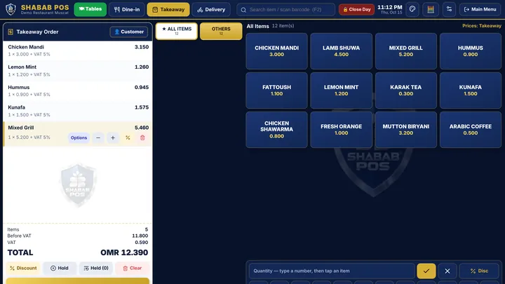 SHABAB RMS PRO screen, demo data